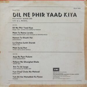 Dil Ne Phir Yaad Kiya - ECLP 5405 - (85-90%) - Bollywood LP Vinyl