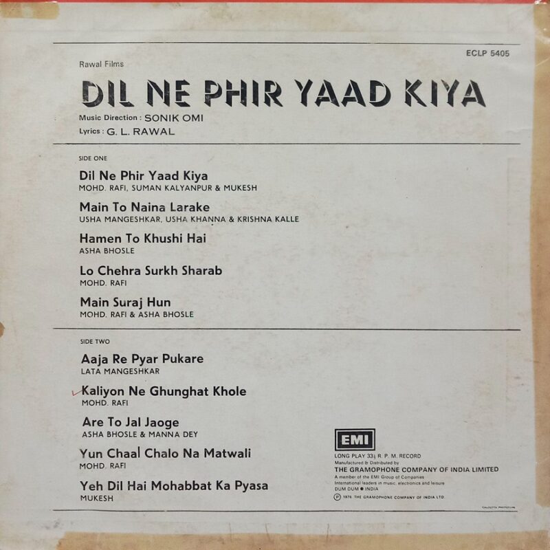 Dil Ne Phir Yaad Kiya - ECLP 5405 - (85-90%) - Bollywood LP Vinyl