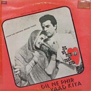 Dil Ne Phir Yaad Kiya - ECLP 5405 - (85-90%) - Bollywood LP Vinyl