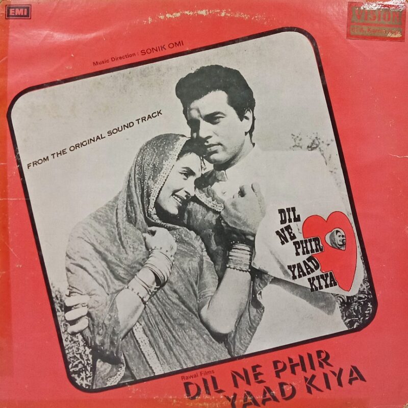 Dil Ne Phir Yaad Kiya - ECLP 5405 - (85-90%) - Bollywood LP Vinyl
