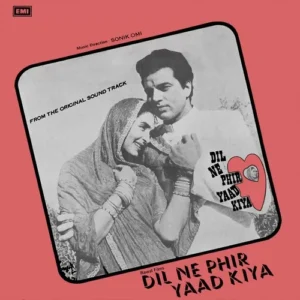 Dil Ne Phir Yaad Kiya - ECLP 5405 - (85-90%) - CR - Bollywood LP Vinyl