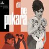 Dil Ne Pukara - 3AEX 5150 - (80-85%) - CR - Bollywood LP Vinyl