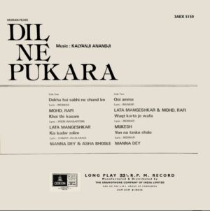 Dil Ne Pukara - 3AEX 5150 - (80-85%) - CR - Bollywood LP Vinyl