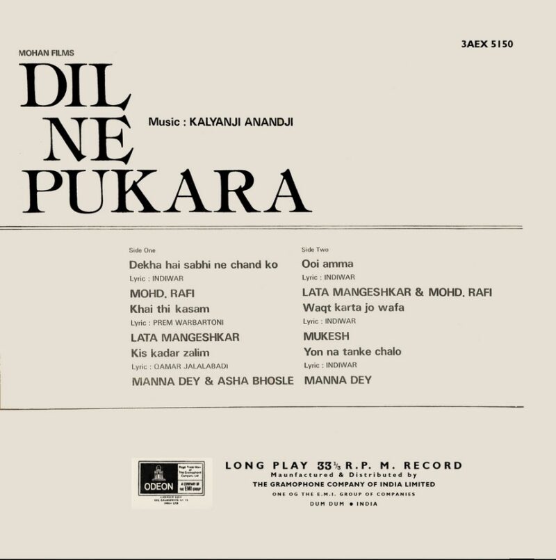 Dil Ne Pukara - 3AEX 5150 - (80-85%) - CR - Bollywood LP Vinyl