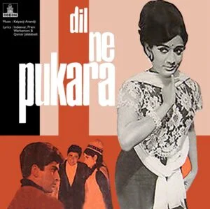 Dil Ne Pukara - 3AEX 5150 - (80-85%) - CR - Bollywood LP Vinyl