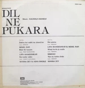 Dil Ne Pukara - 3AEX 5150 - (85-90%) - Bollywood LP Vinyl