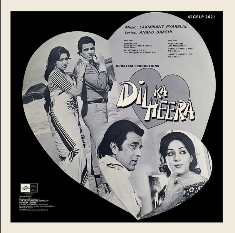 Dil Ka Heera - 45GELP 2021 - (75-80%) - CR - Bollywood LP Vinyl