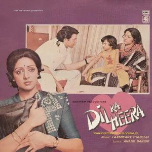 Dil Ka Heera - 45GELP 2021 - (75-80%) - CR - Bollywood LP Vinyl