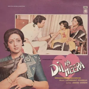 Dil Ka Heera - 45GELP 2021 - (80-85%) - CR - Bollywood LP Vinyl