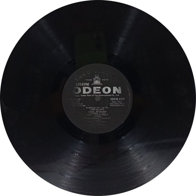 Diwana - 3AEX 5125 - (90-95%) - Bollywood LP Vinyl