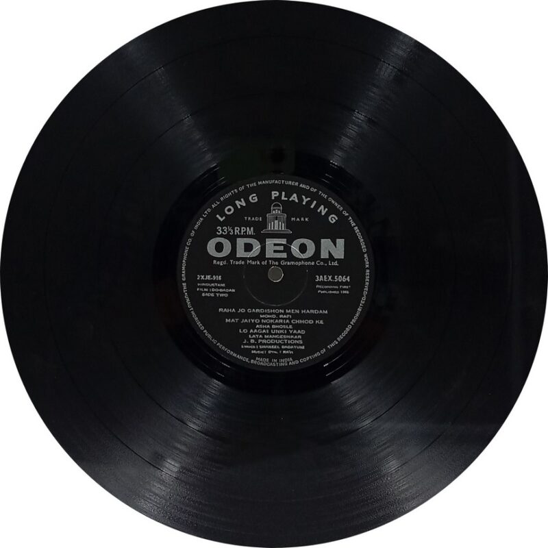 Do Badan - 3AEX 5064 - (85-90%) - Bollywood LP Vinyl