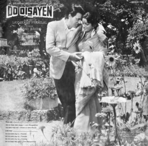 Do Disayen - 45NLP 1194 - (85-90%) - Cover Reprinted - Bollywood LP Vinyl