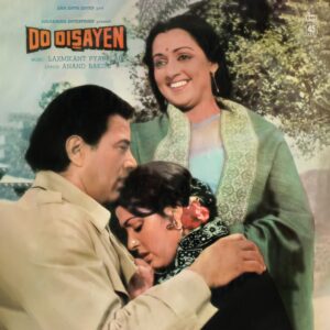 Do Disayen - 45NLP 1194 - (85-90%) - Cover Reprinted - Bollywood LP Vinyl