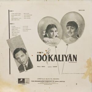 Do Kaliyan - 3AECX 5180 - (90-95%) - Bollywood LP Vinyl