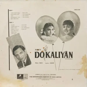 Do Kaliyan - 3AECX 5180 - (70-75%) - Bollywood LP Vinyl