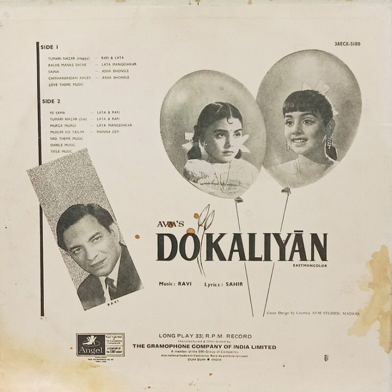 Do Kaliyan - 3AECX 5180 - (90-95%) - Bollywood LP Vinyl