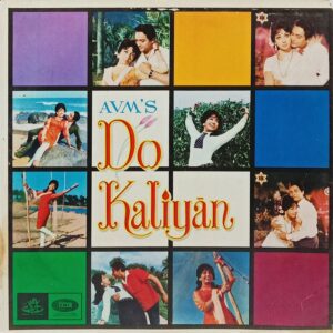 Do Kaliyan - 3AECX 5180 - (90-95%) - Bollywood LP Vinyl