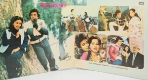 Do Premee - ECLP 5668 - (70-75%) - CBF - Bollywood LP Vinyl