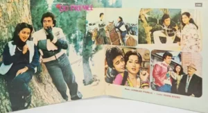 Do Premee - ECLP 5668 - (80-85%) - CBF - Bollywood LP Vinyl