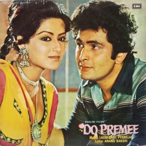 Do Premee - ECLP 5668 - (85-90%) - CBF - Bollywood LP Vinyl