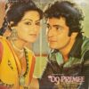 Do Premee - ECLP 5668 - (90-95%) - Bollywood LP Vinyl