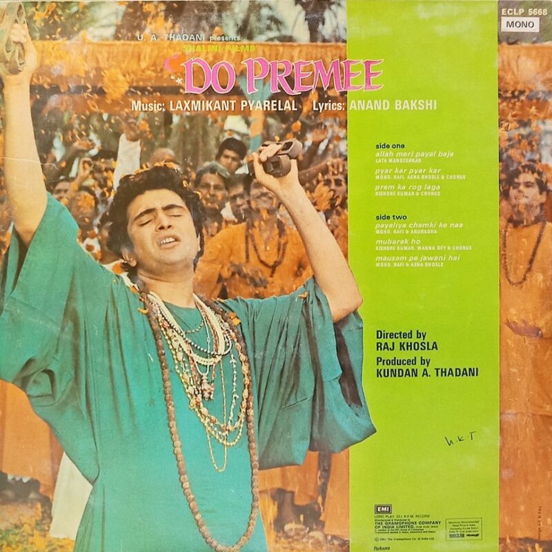 Do Premee - ECLP 5668 - (90-95%) - Bollywood LP Vinyl
