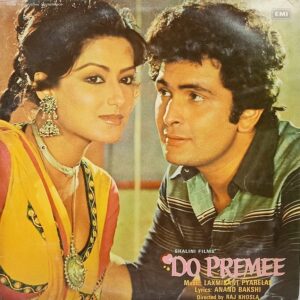 Do Premee - ECLP 5668 - (90-95%) - Bollywood LP Vinyl