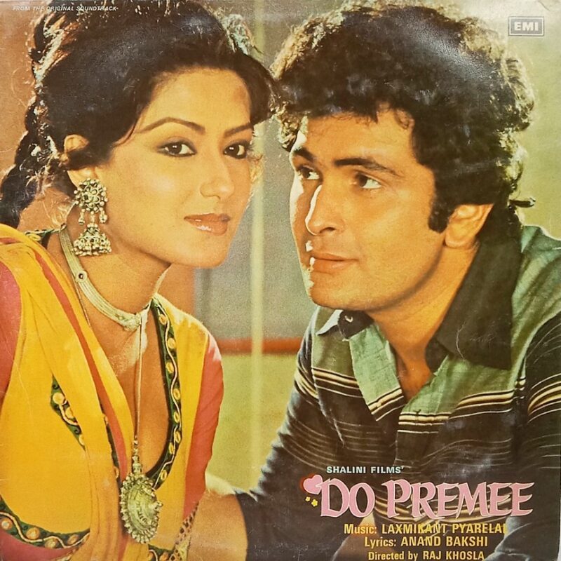 Do Premee - ECLP 5668 - (90-95%) - Bollywood LP Vinyl