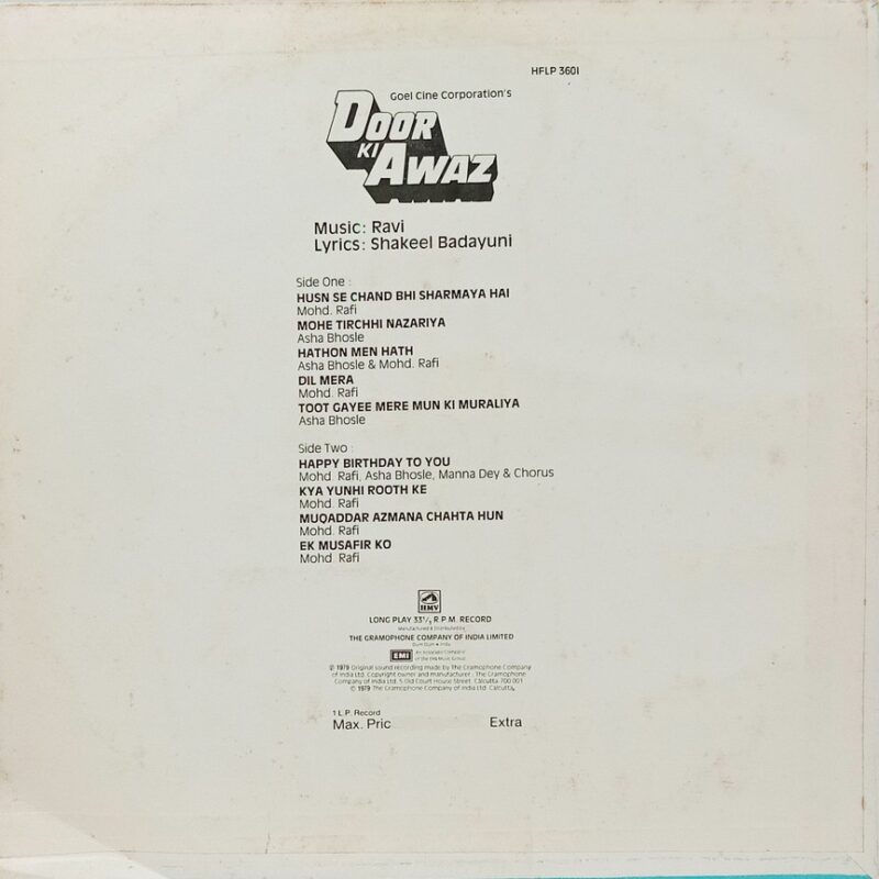 Door Ki Awaz - HFLP 3601 - (Condition 85-90%) - Bollywood LP Vinyl Record