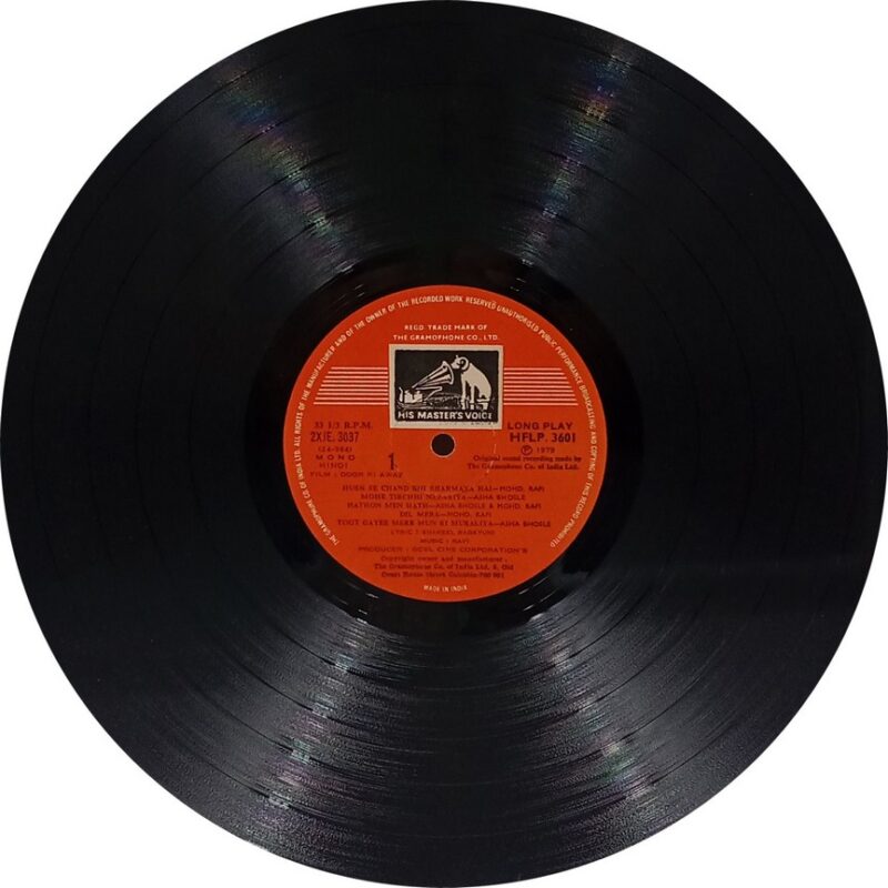 Door Ki Awaz - HFLP 3601 - (Condition 85-90%) - Bollywood LP Vinyl Record