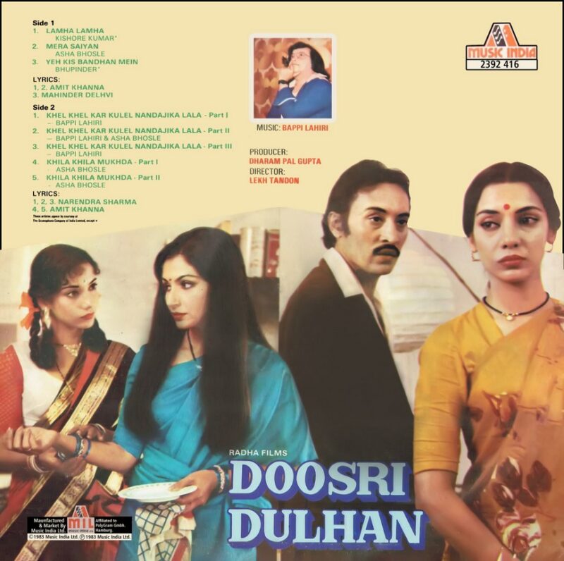 Doosri Dulhan - 2392 416 - (90-95%) - Cover Reprinted - Bollywood LP Vinyl