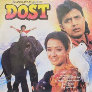 Dost - SHFLP 1/1331 - (90-95%) - Bollywood LP Vinyl