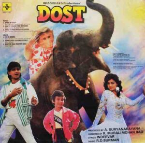 Dost - SHFLP 1/1331 - (90-95%) - Bollywood LP Vinyl