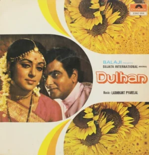 Dulhan - 2392 054 - (75-80%) - Bollywood LP Vinyl