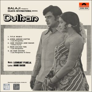 Dulhan - 2392 054 - (Condition 80-85%) - Cover Reprinted - LP Record