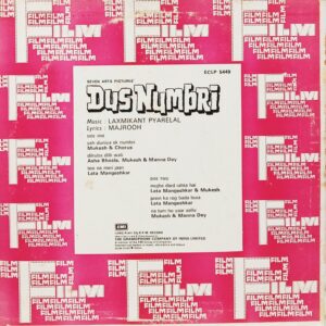 Dus Numbri - ECLP 5449 - (85-90%) - Bollywood LP Vinyl