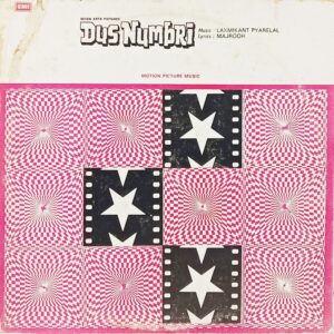 Dus Numbri - ECLP 5449 - (85-90%) - Bollywood LP Vinyl