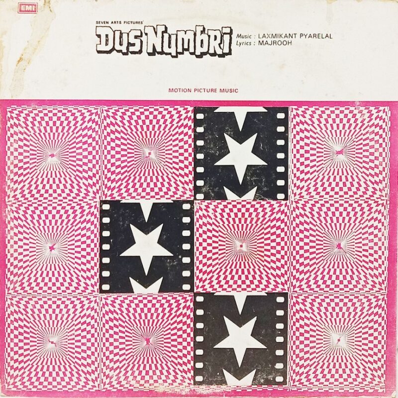 Dus Numbri - ECLP 5449 - (85-90%) - Bollywood LP Vinyl