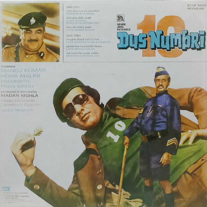 Dus Numbri - ECLP 5449 - (85-90%) - CR - Bollywood LP Vinyl