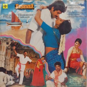 Eeshwar - SFLP 1295 - (80-85%) - Bollywood LP Vinyl