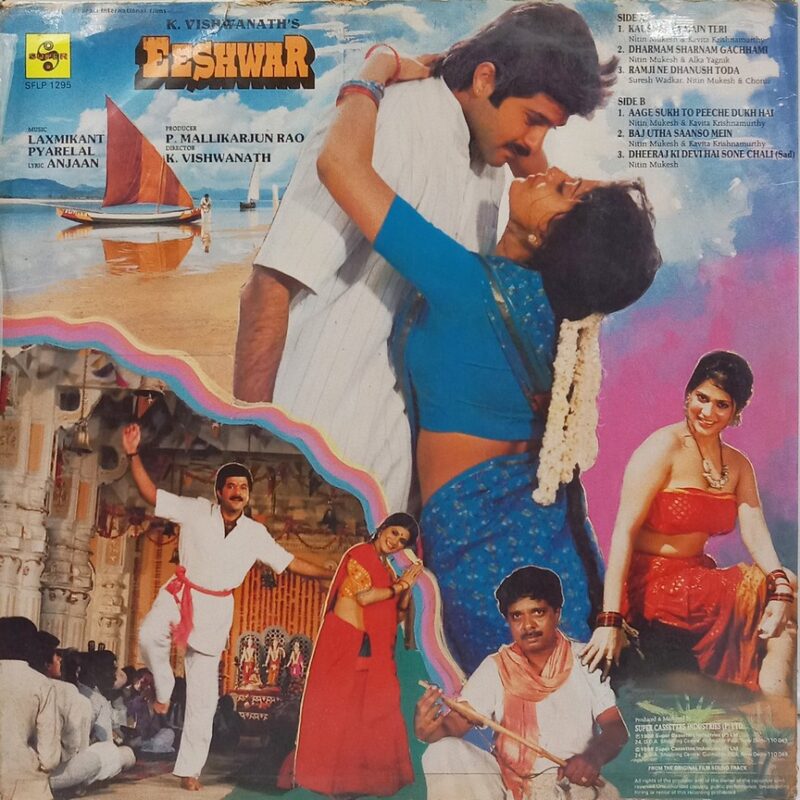 Eeshwar - SFLP 1295 - (80-85%) - Bollywood LP Vinyl