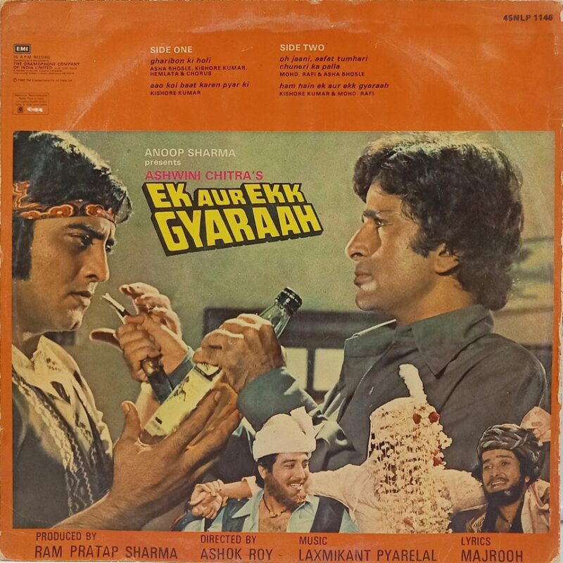 Ek Aur Ekk Gyaraah - 45NLP 1146 - (80-85%) - Bollywood LP Vinyl