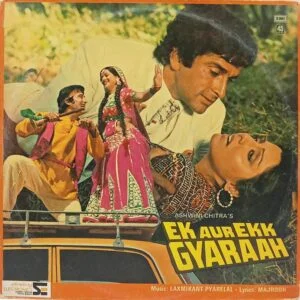Ek Aur Ekk Gyaraah - 45NLP 1146 - (80-85%) - Bollywood LP Vinyl