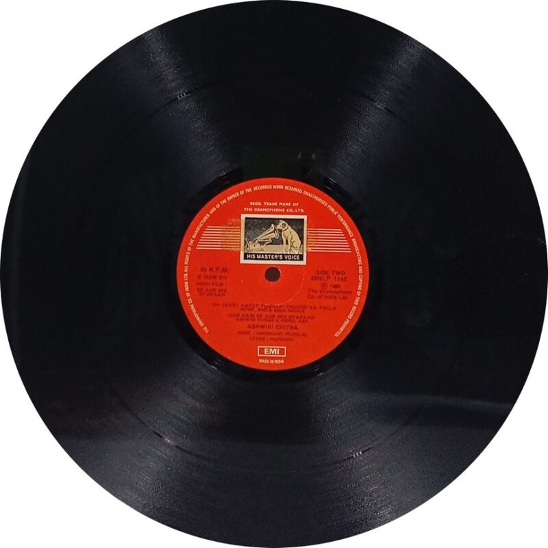 Ek Aur Ekk Gyaraah - 45NLP 1146 - (80-85%) - Bollywood LP Vinyl