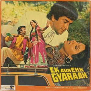 Ek Aur Ekk Gyaraah - 45NLP 1146 - (90-95%) - Cover Good Condition - Bollywood LP Vinyl