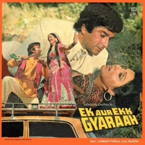 Ek Aur Ekk Gyaraah - 45NLP 1146 - (80-85%) - CR - Bollywood LP Vinyl