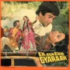 Ek Aur Ekk Gyaraah - 45NLP 1146 - (85-90%) - CR - Bollywood LP Vinyl