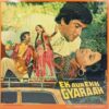 Ek Aur Ekk Gyaraah - 45NLP 1146 - (90-95%) - CR - Bollywood LP Vinyl