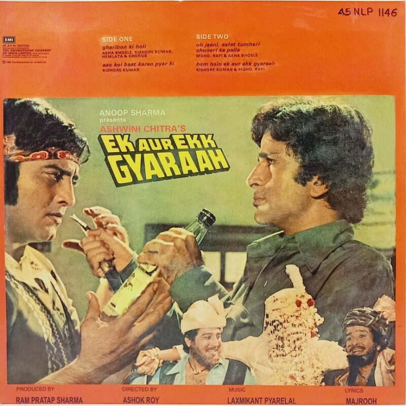 Ek Aur Ekk Gyaraah - 45NLP 1146 - (90-95%) - CR - Bollywood LP Vinyl