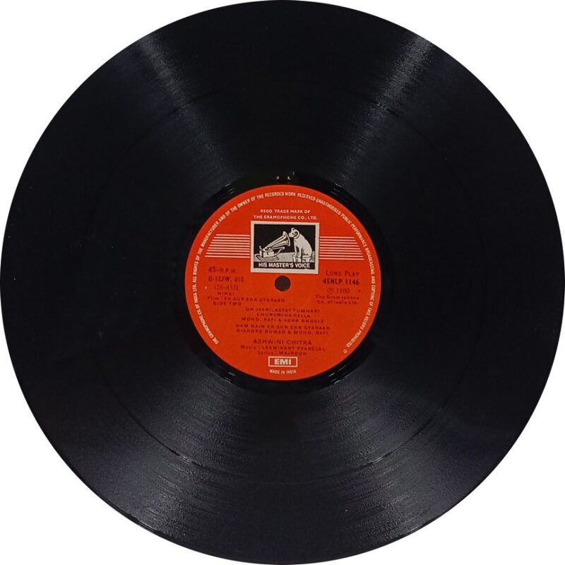Ek Aur Ekk Gyaraah - 45NLP 1146 - (90-95%) - CR - Bollywood LP Vinyl